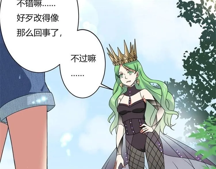 第4话 第52页