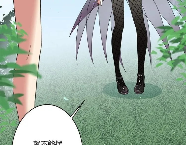 第4话 第53页