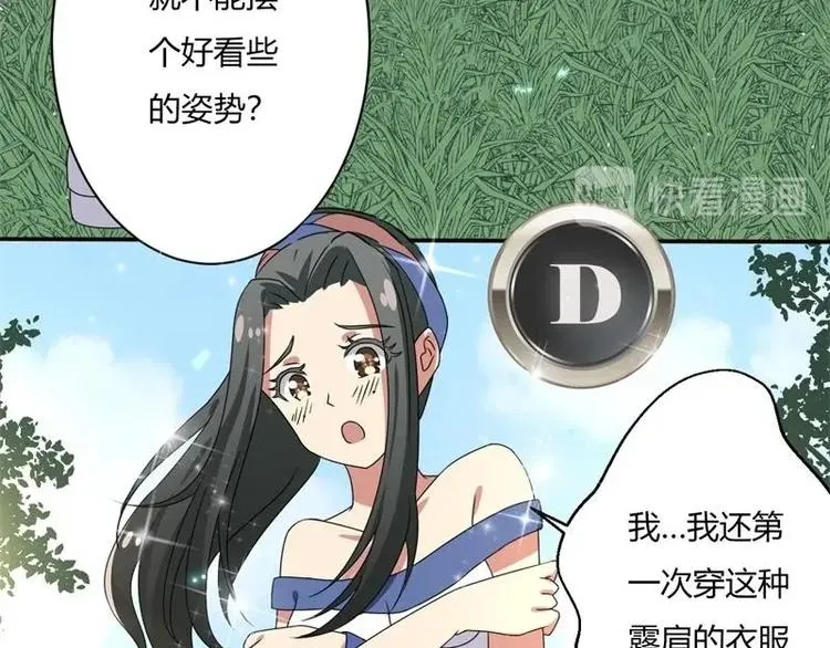 第4话 第54页