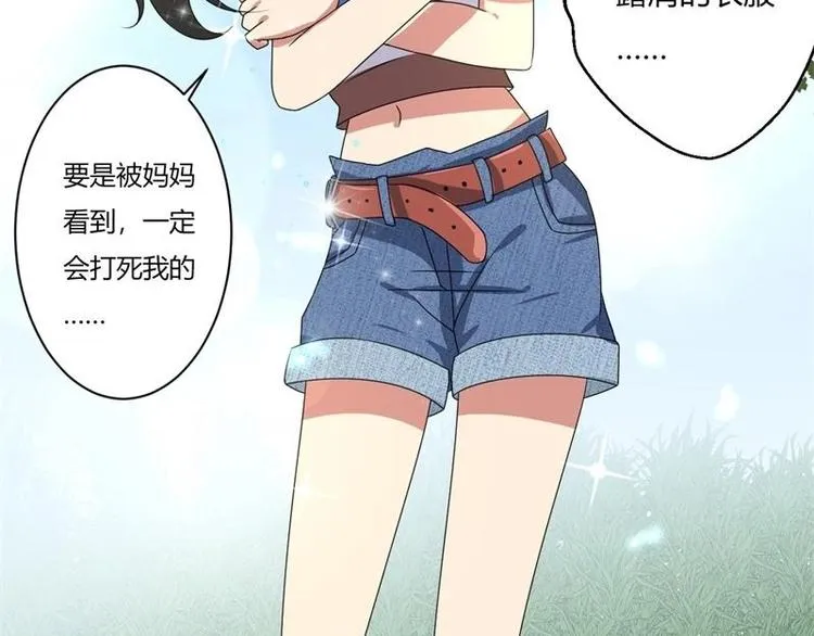 第4话 第55页