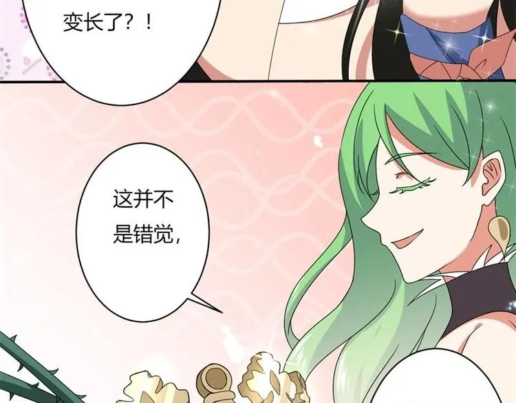 第4话 第59页