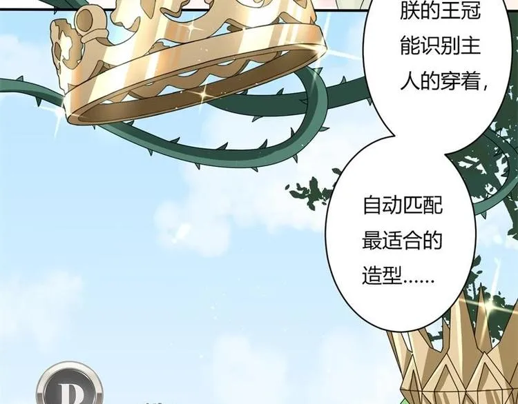 第4话 第60页