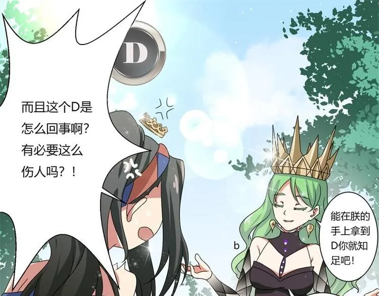 第4话 第63页