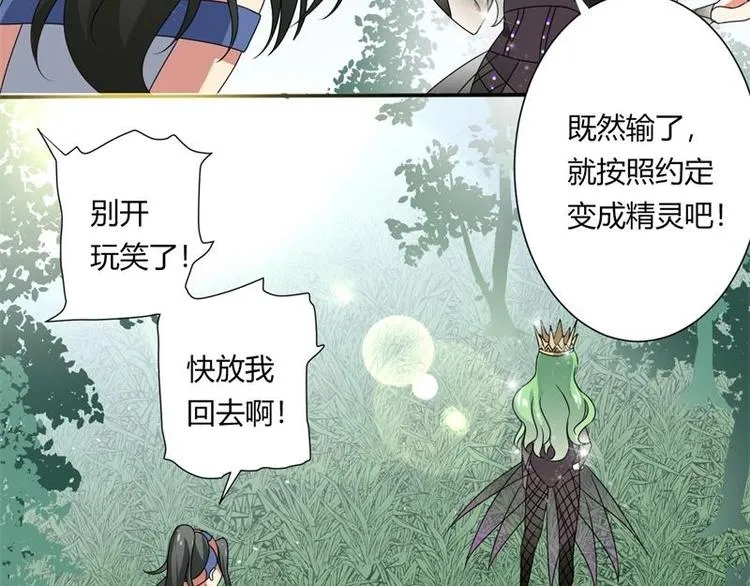 第4话 第64页