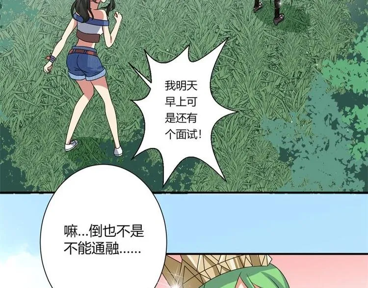 第4话 第65页