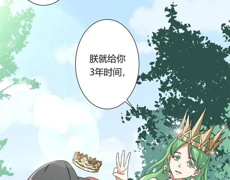 第4话 第67页