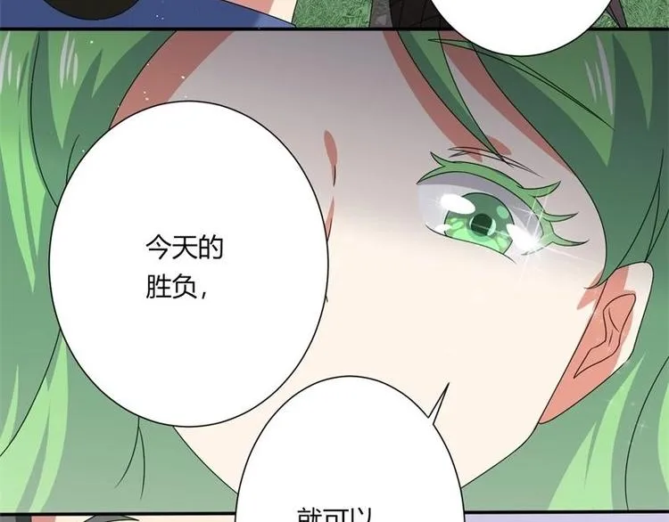 第4话 第69页