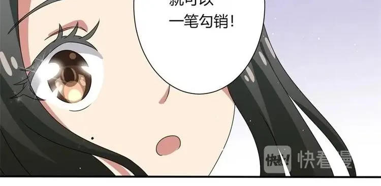 第4话 第70页