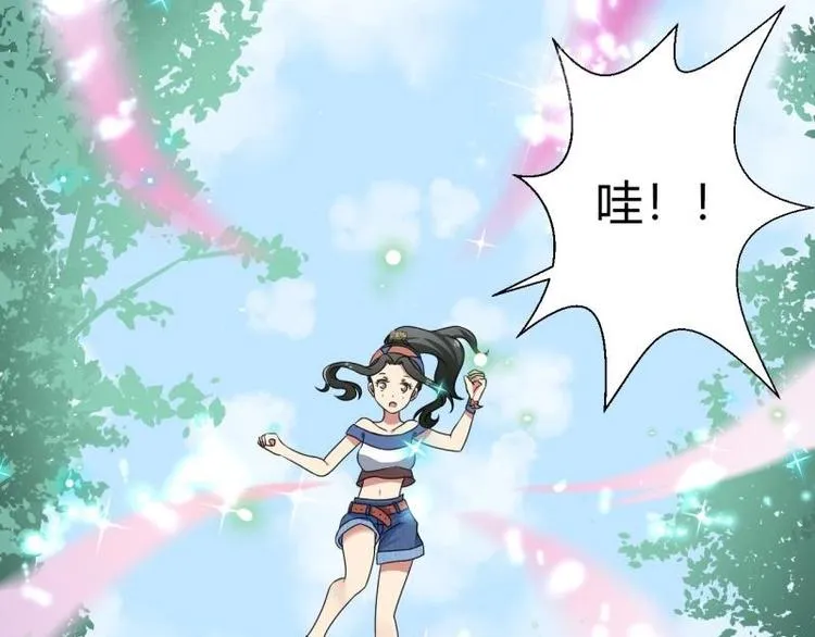 第4话 第74页