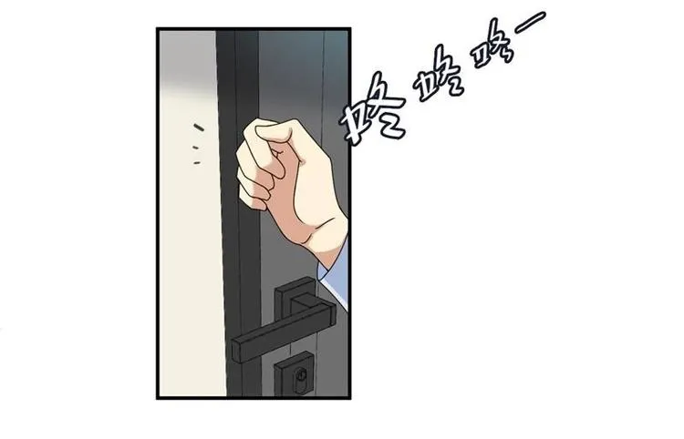 第5话 第4页