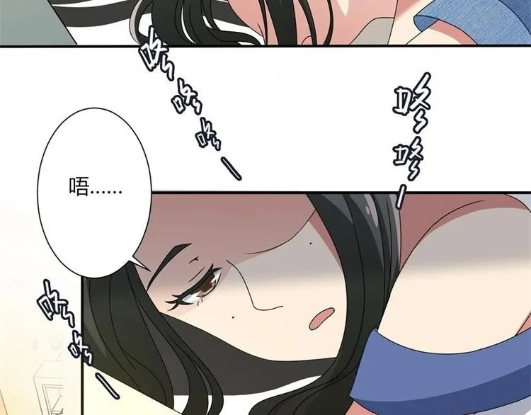 第5话 第7页