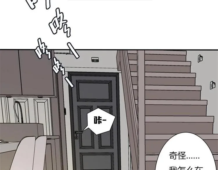 第5话 第11页