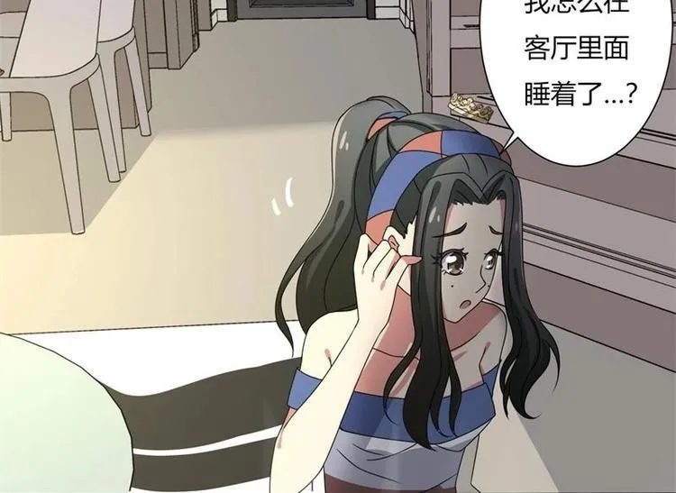 第5话 第12页
