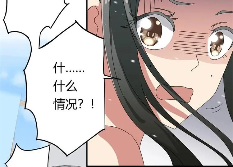 第5话 第16页