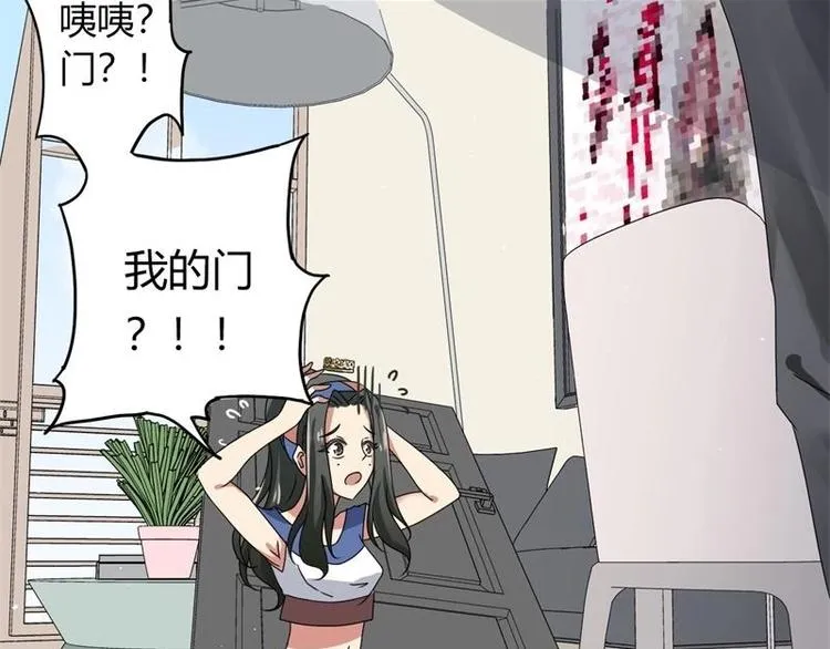 第5话 第17页