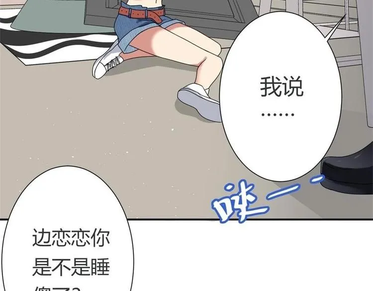 第5话 第18页