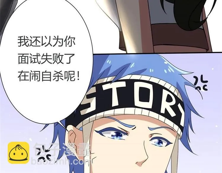 第5话 第21页