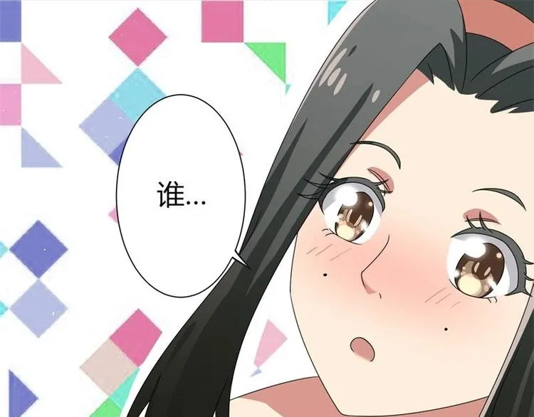 第5话 第23页