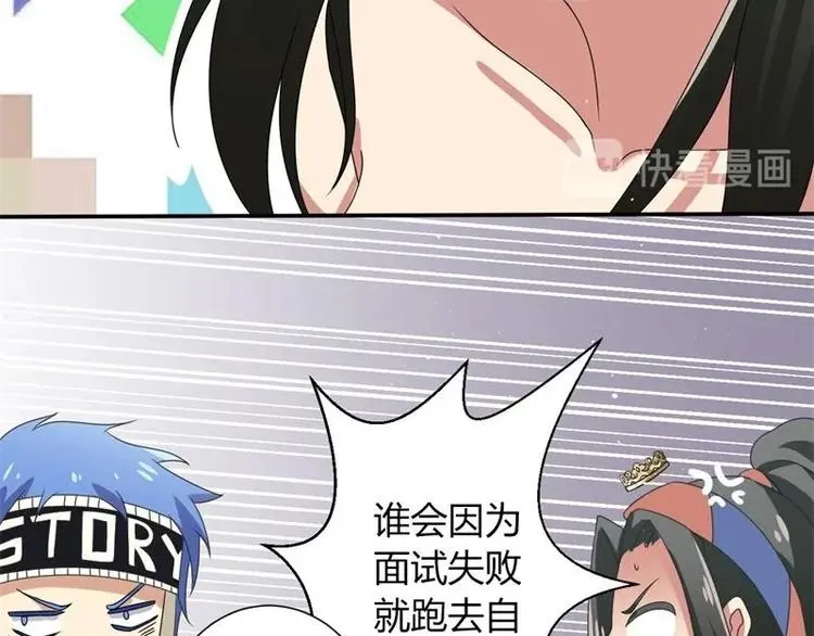 第5话 第24页