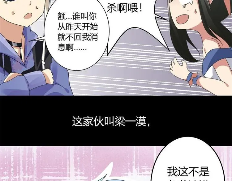 第5话 第25页