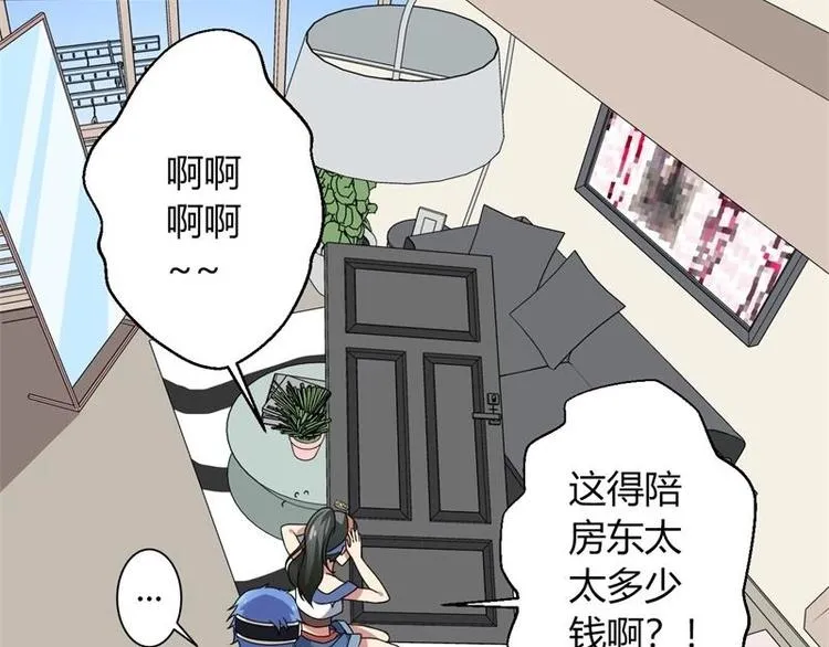 第5话 第37页