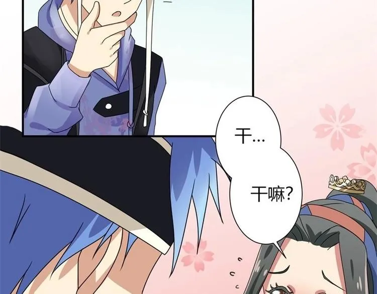 第5话 第39页