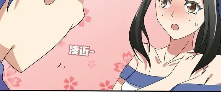 第5话 第40页