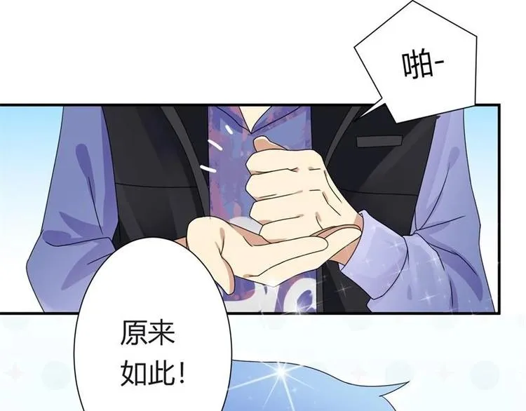 第5话 第41页