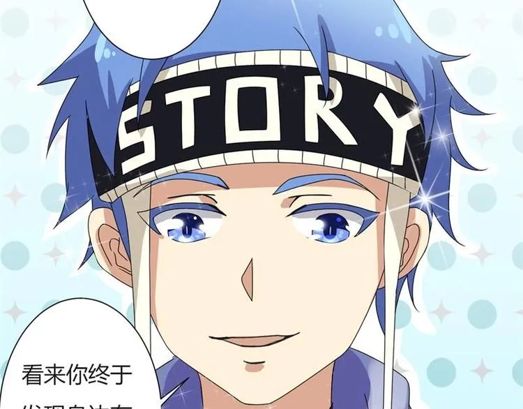 第5话 第42页