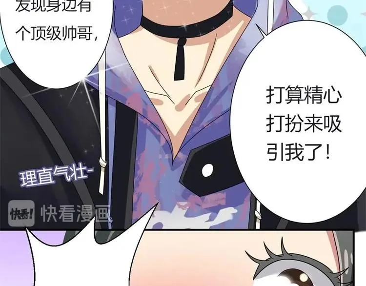 第5话 第43页