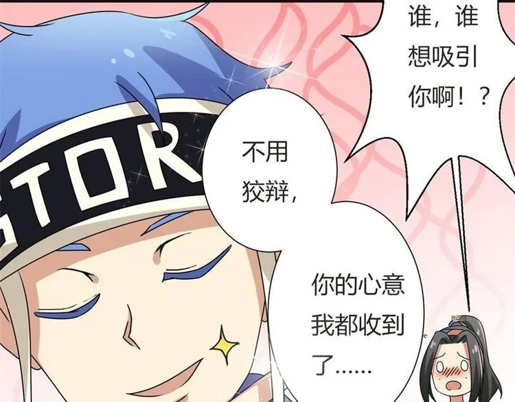 第5话 第45页
