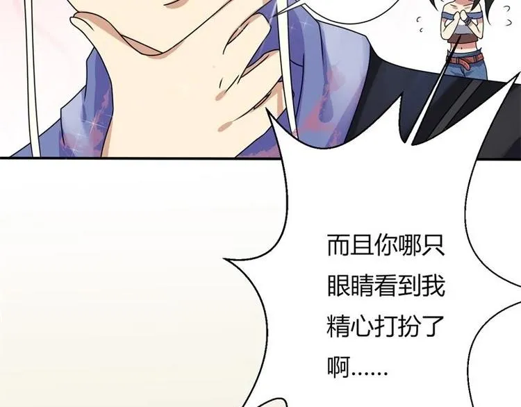 第5话 第46页