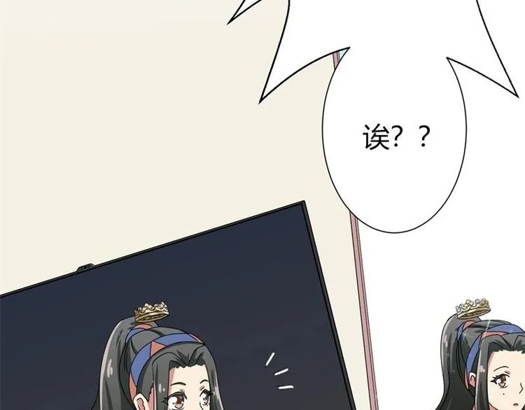 第5话 第47页