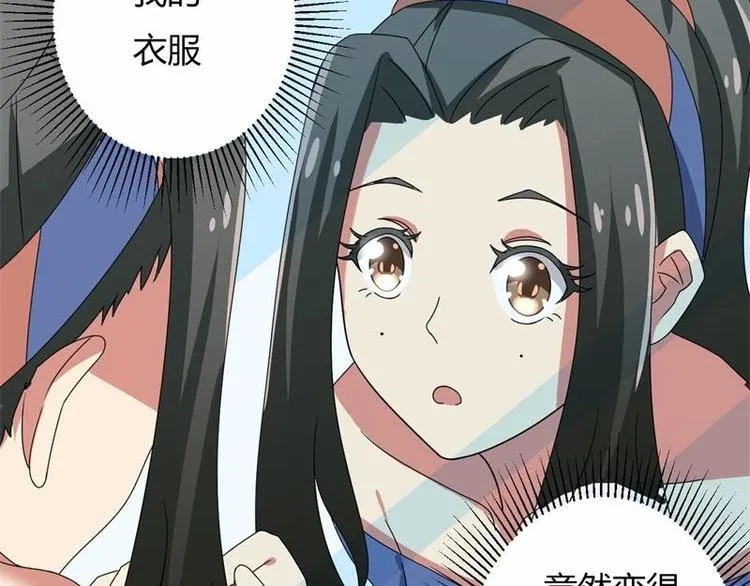 第5话 第51页