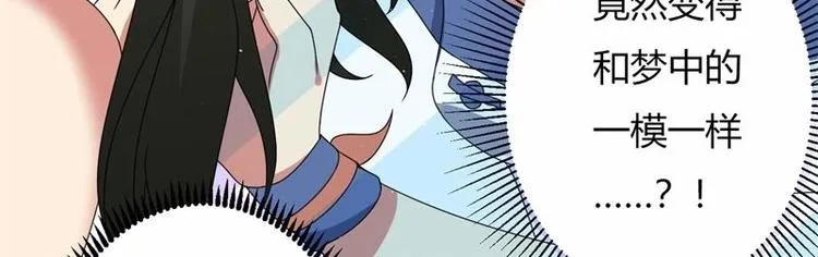 第5话 第52页