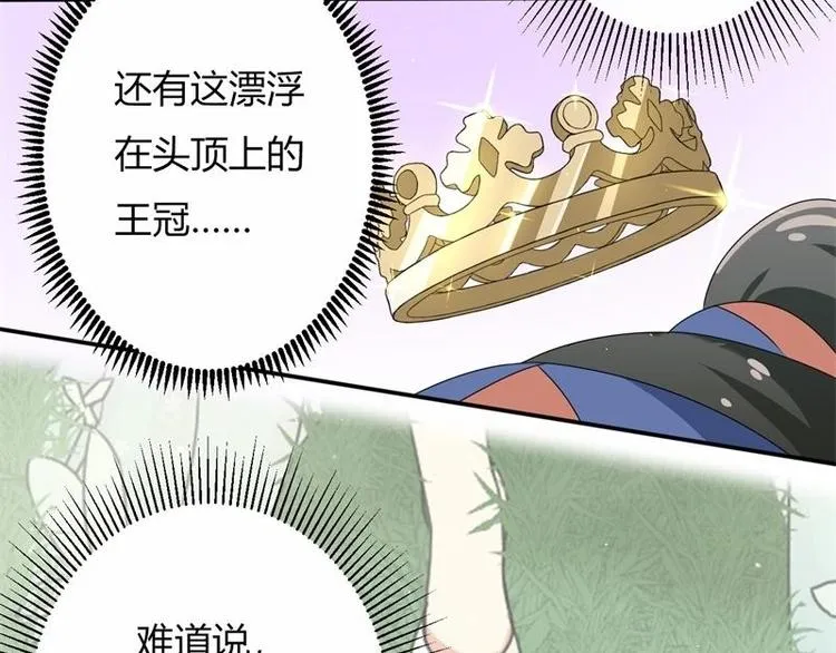 第5话 第53页