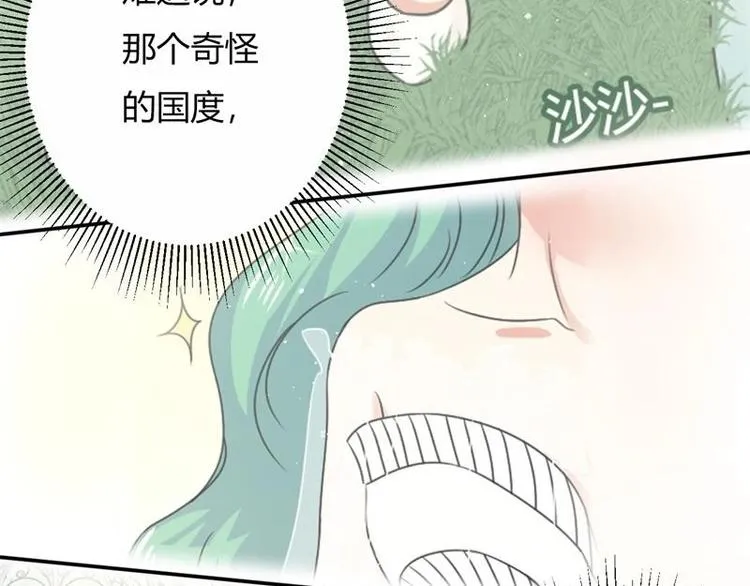 第5话 第54页