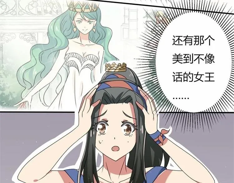 第5话 第55页
