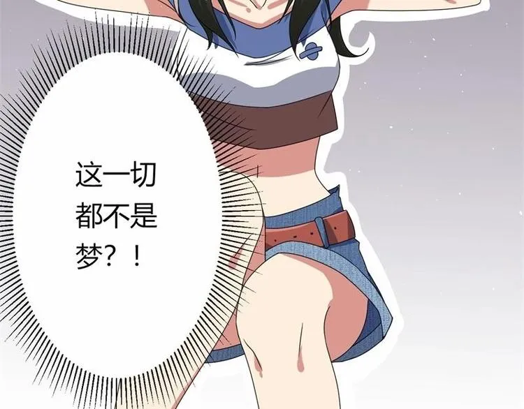 第5话 第56页