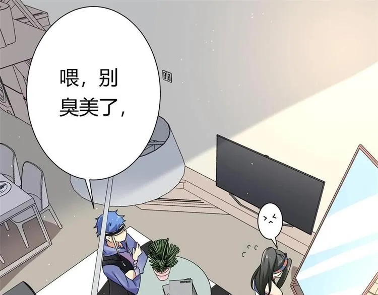 第5话 第58页