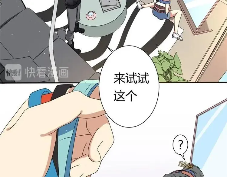 第5话 第59页