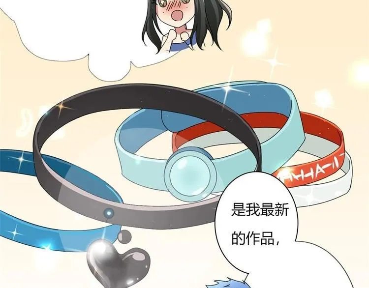 第5话 第61页