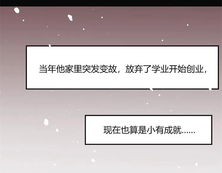第5话 第64页