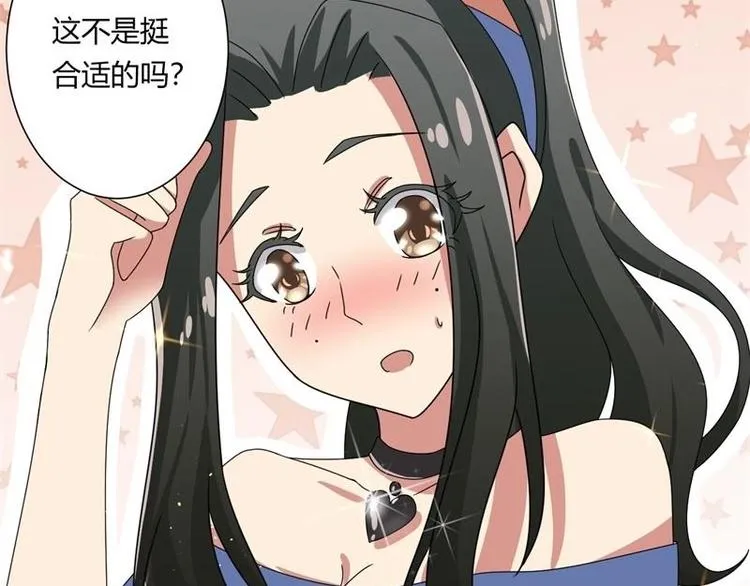 第5话 第66页