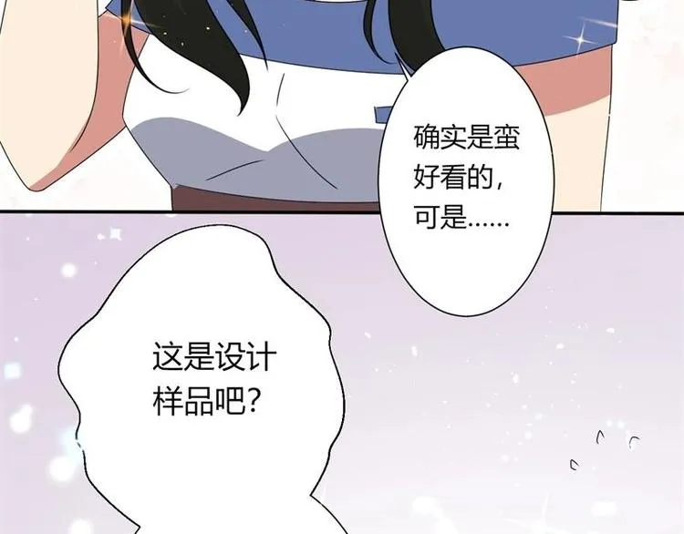 第5话 第67页