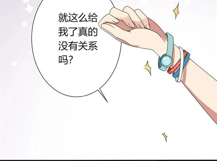 第5话 第68页