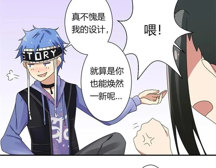 第5话 第70页