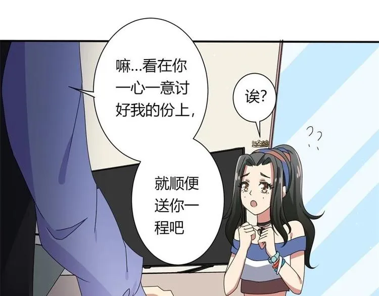 第5话 第72页