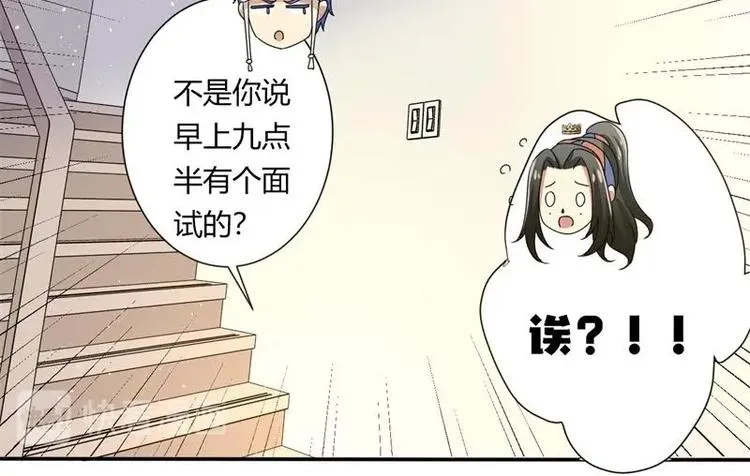 第5话 第76页
