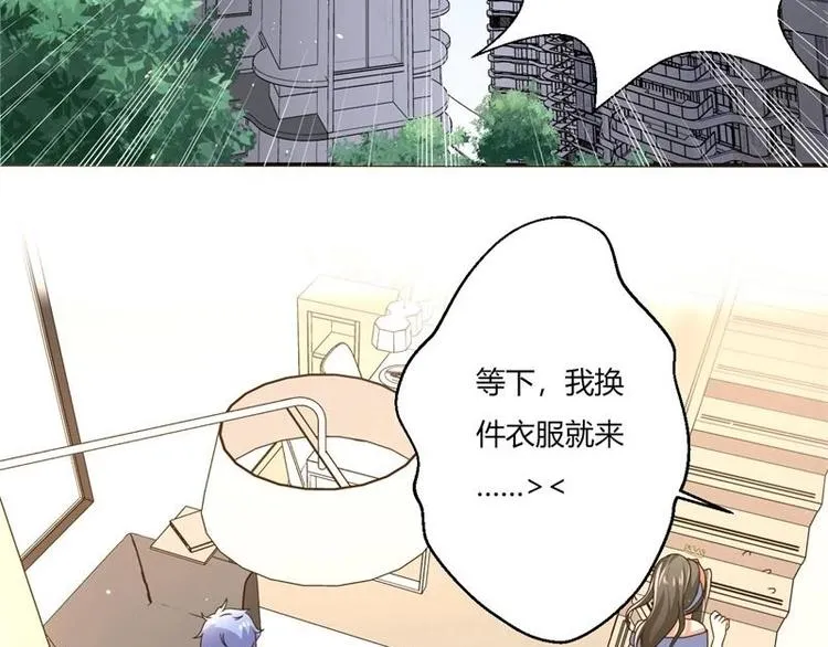 第6话 第2页